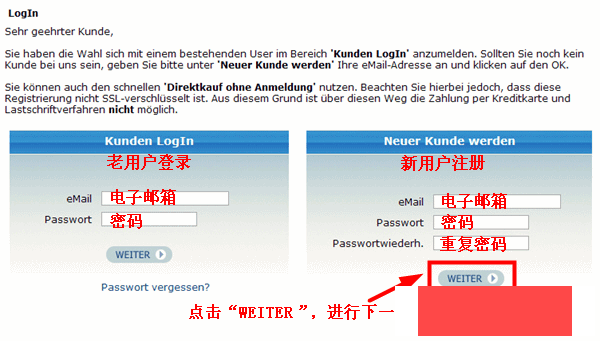 德国Kidscomfort网站安全座椅海淘教程