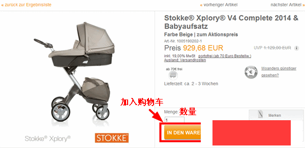 德淘攻略:Babyonlineshop网站Stokke推车德淘教程