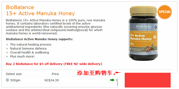 新西兰HealthPost保健品网站海淘攻略