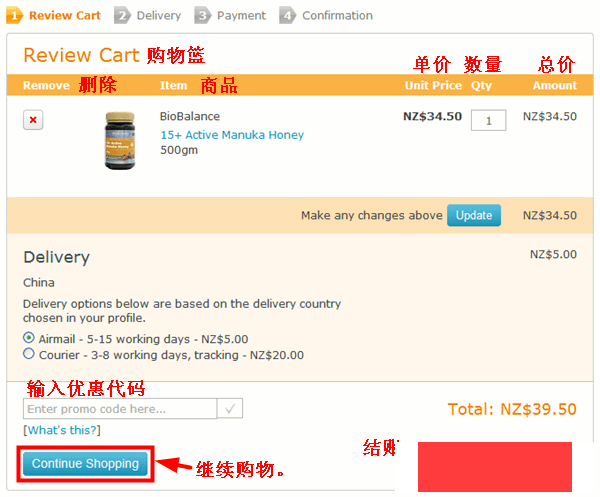 新西兰HealthPost保健品网站海淘攻略