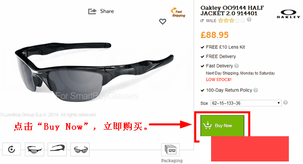 英国SmartBuyGlasses眼镜网站海淘教程