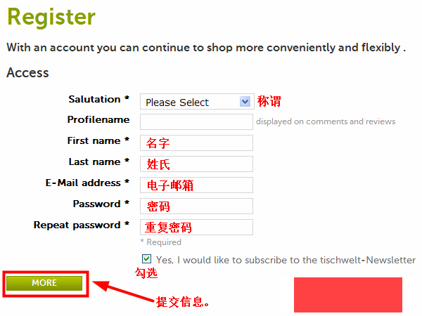 德国tischwelt厨具网站海淘教程