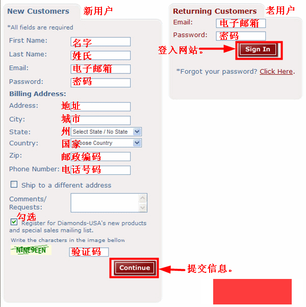 美国Diamonds-USA珠宝首饰官网下单教程