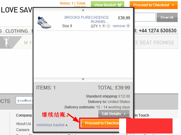 英国SportsShoes体育用品网站海淘指南