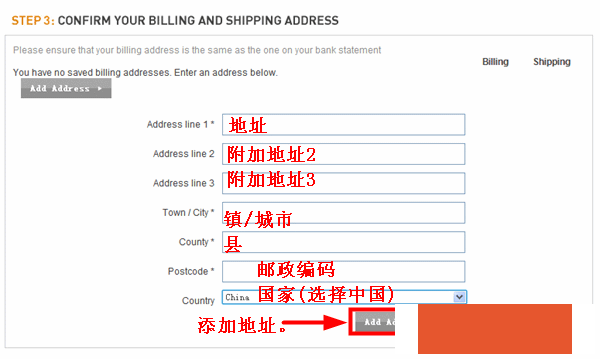 英国SportsShoes体育用品网站海淘指南