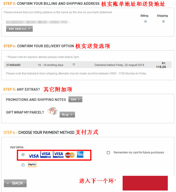 英国SportsShoes体育用品网站海淘指南