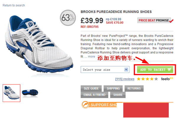 英国SportsShoes体育用品网站海淘指南