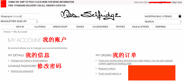 英国Miss Selfridge官网购物攻略