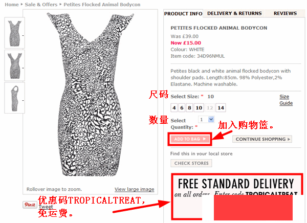 英国Miss Selfridge官网购物攻略