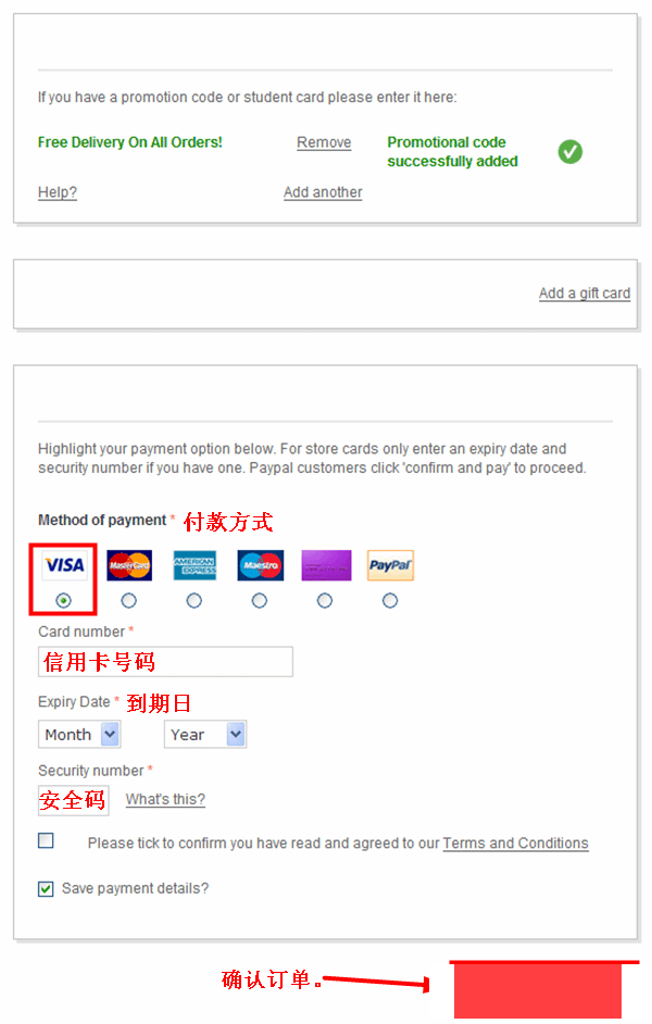 英国Miss Selfridge官网购物攻略