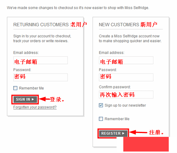 英国Miss Selfridge官网购物攻略