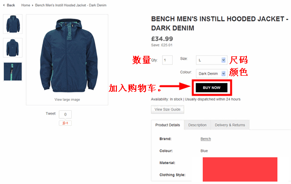 英国TheHut官网海淘攻略