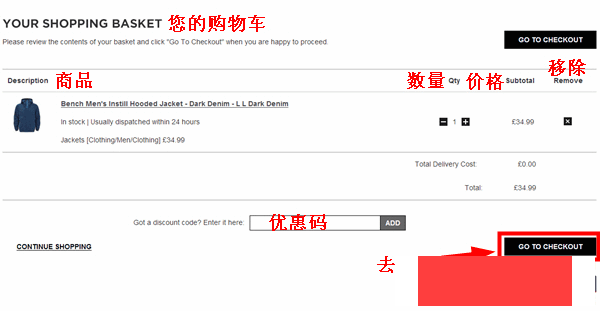 英国TheHut官网海淘攻略
