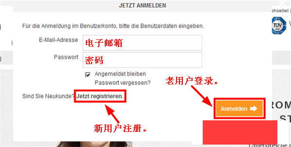 德国Zalando服饰鞋帽官网购物教程