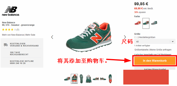 德国Zalando服饰鞋帽官网购物教程