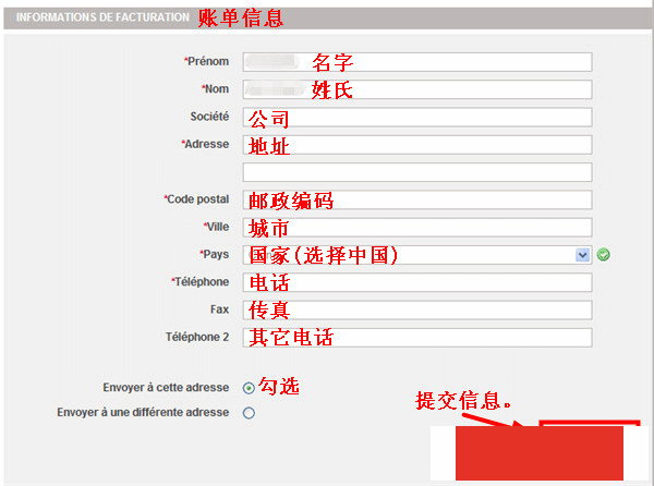 法国dpam童装网站海淘攻略