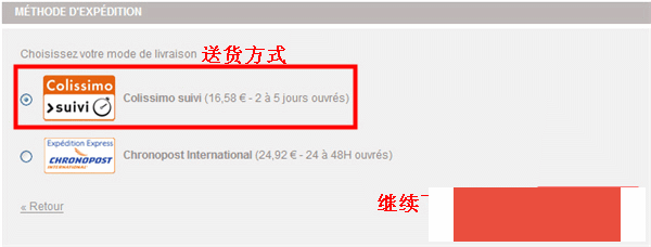 法国dpam童装网站海淘攻略