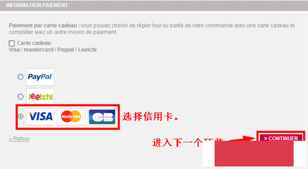 法国dpam童装网站海淘攻略