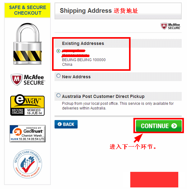 澳大利亚Chemistwarehouse网站海淘攻略
