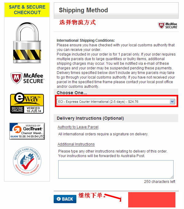 澳大利亚Chemistwarehouse网站海淘攻略