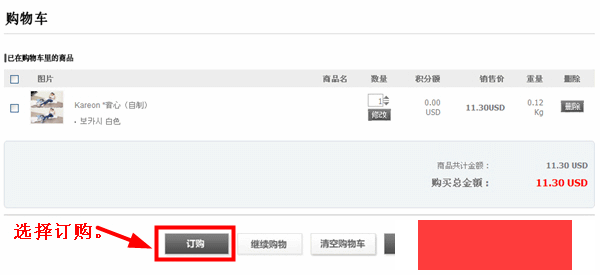 韩国Naning9服饰鞋帽官网海淘教程