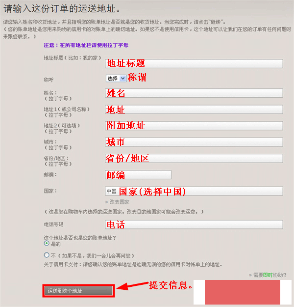 意大利Forzieri综合购物网站直邮攻略