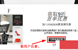 意大利Forzieri综合购物网站直邮攻略