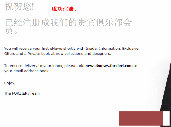 意大利Forzieri综合购物网站直邮攻略