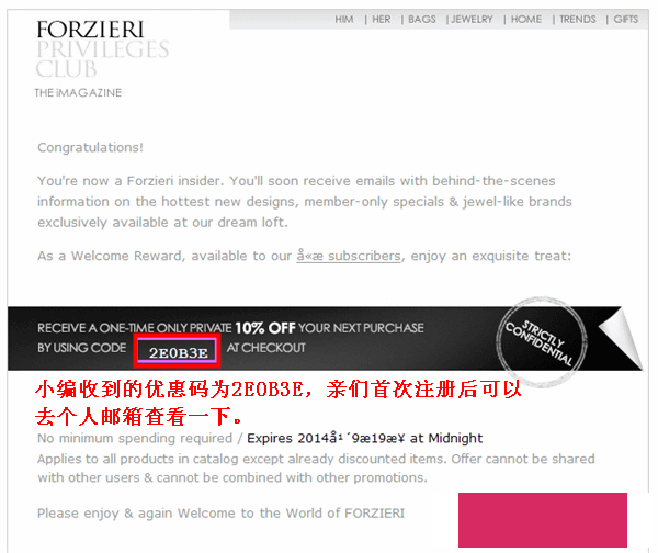 意大利Forzieri综合购物网站直邮攻略