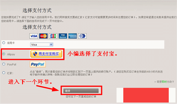 意大利Forzieri综合购物网站直邮攻略