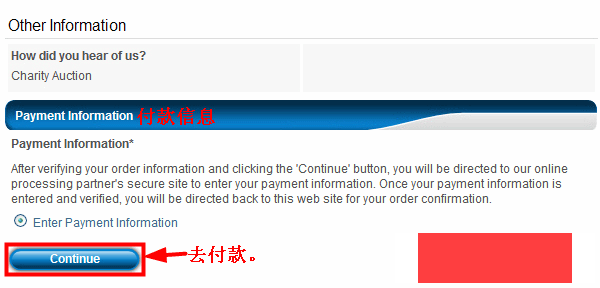 英国Spirit of Sport体育纪念品网站海淘教程
