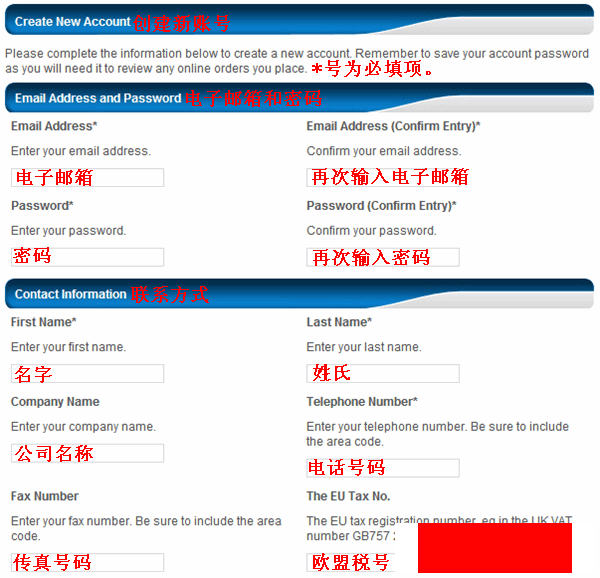 英国Spirit of Sport体育纪念品网站海淘教程