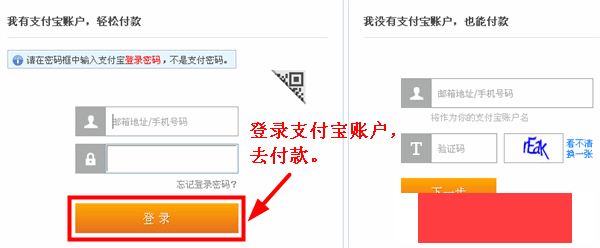 意大利Raffaello-network拉斐尔购物网直邮教程