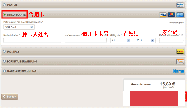德国Allyouneed网上超市海淘指南