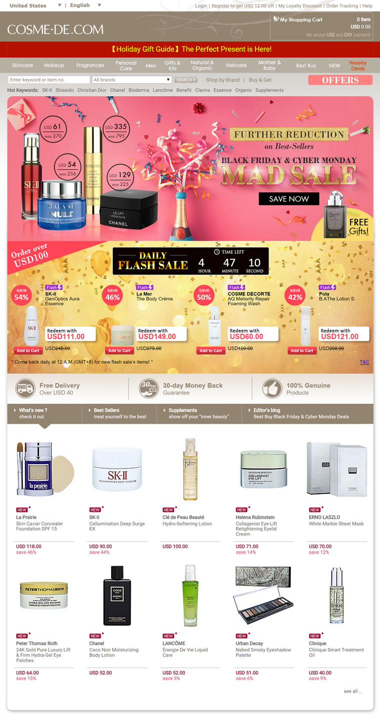 COSME-DE.COM