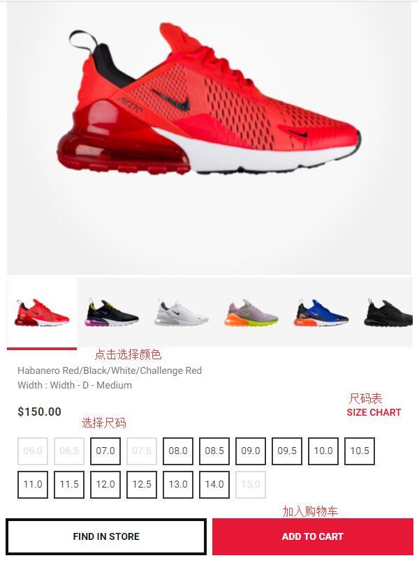Foot Locker官网