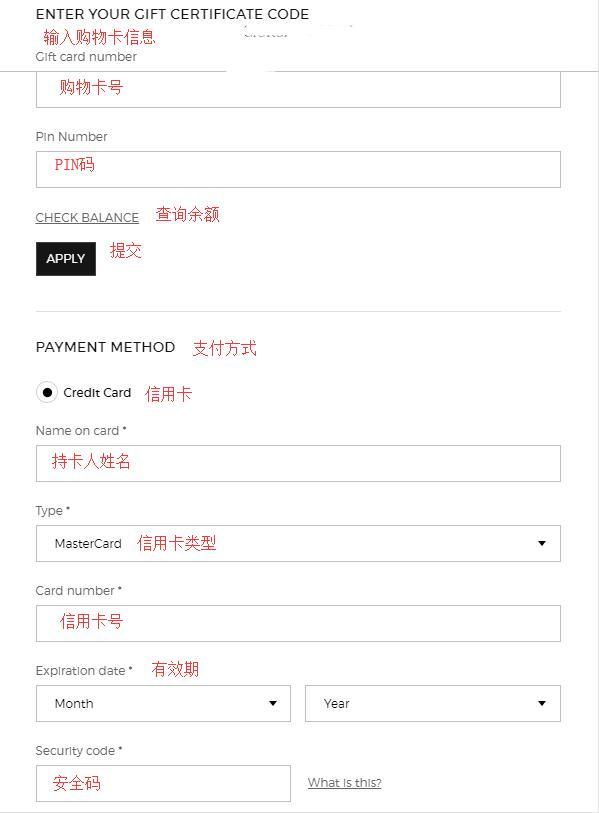 Giorgio Armani美国官网海淘攻略手机版 阿玛尼官网海淘教程