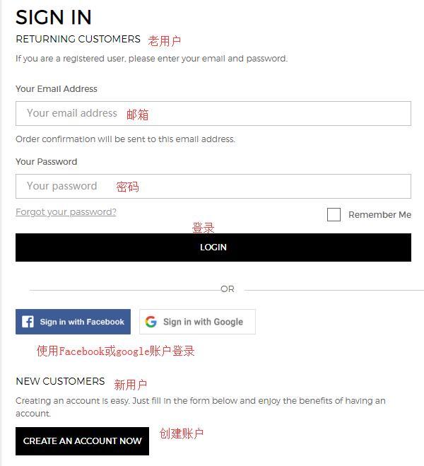Giorgio Armani美国官网海淘攻略手机版 阿玛尼官网海淘教程