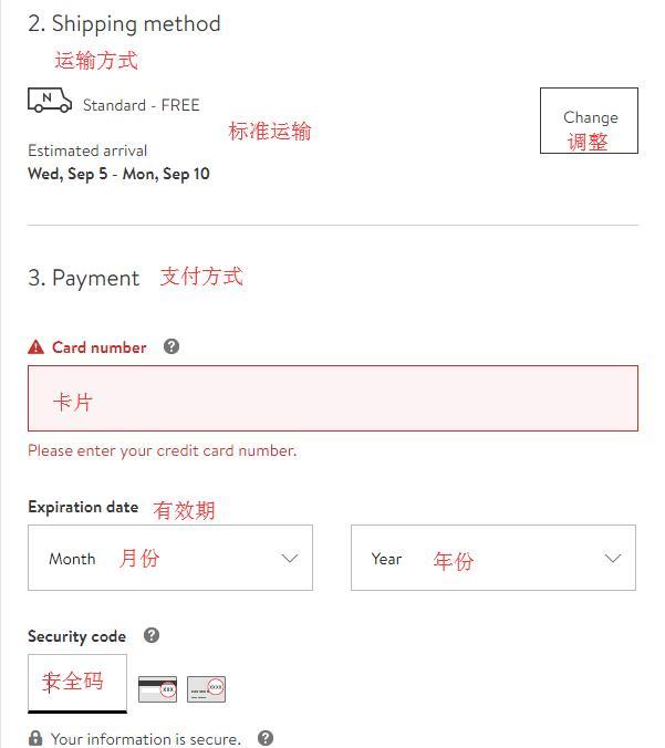 NORDSTROM手机版海淘攻略