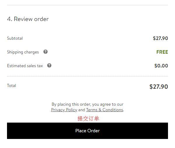 NORDSTROM手机版海淘攻略