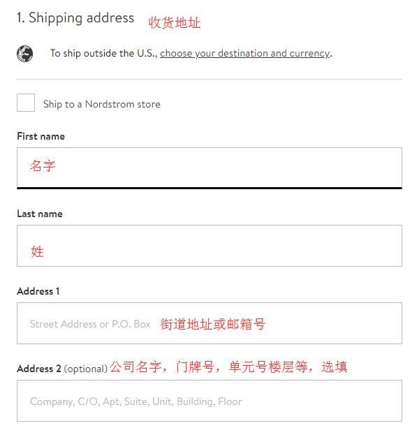 NORDSTROM手机版海淘攻略