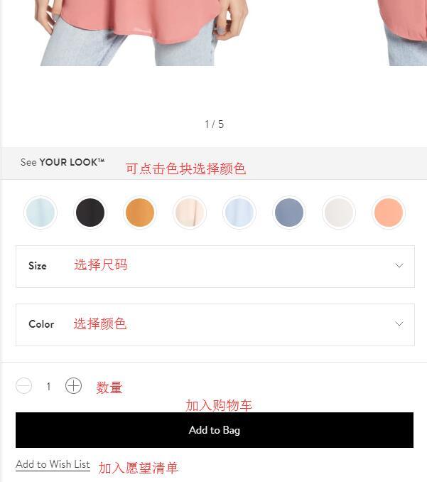 NORDSTROM手机版海淘攻略