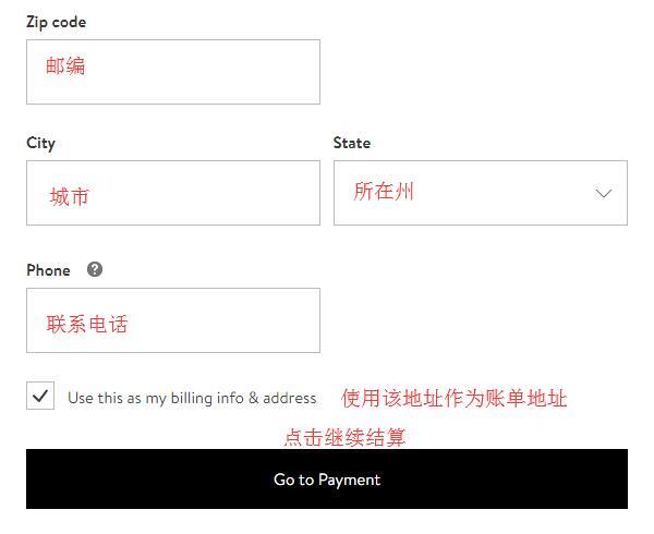 NORDSTROM手机版海淘攻略