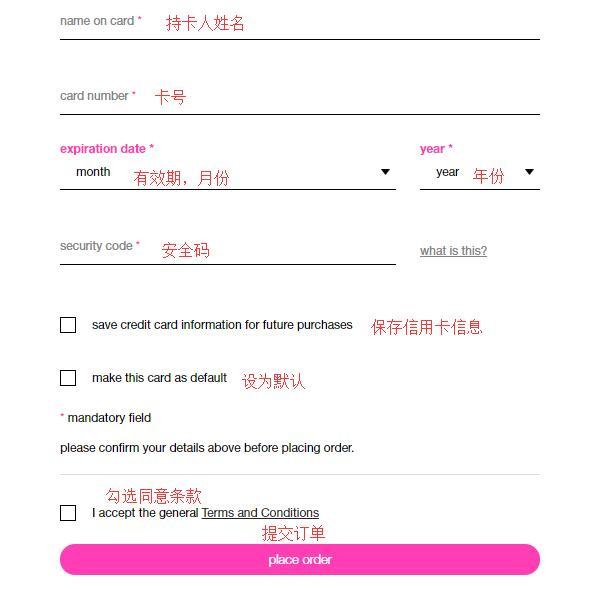 Shuuemura植村秀手机版海淘攻略 Shuuemura海淘下单指南