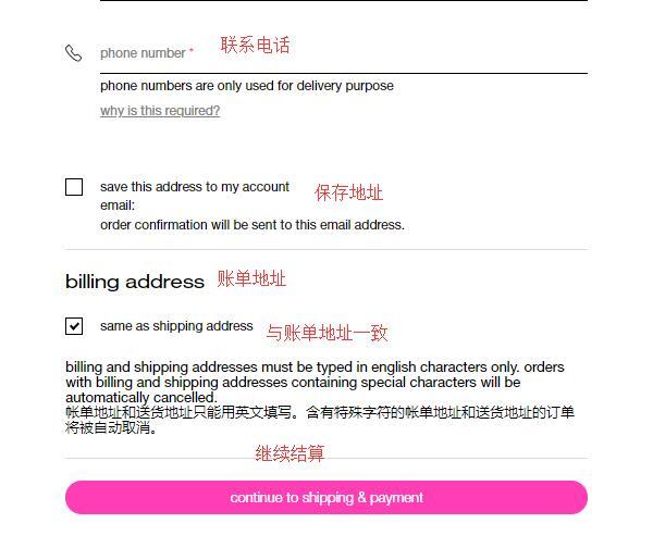 Shuuemura植村秀手机版海淘攻略 Shuuemura海淘下单指南