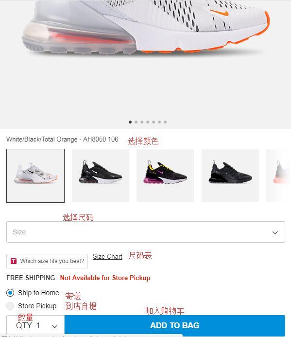 Finishline海淘攻略手机版 Finishline官网海淘下单指南