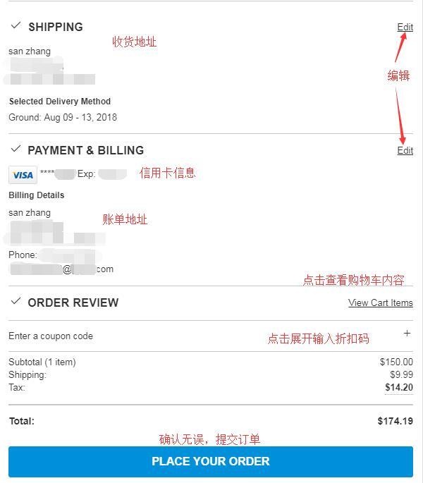 Finishline海淘攻略手机版 Finishline官网海淘下单指南