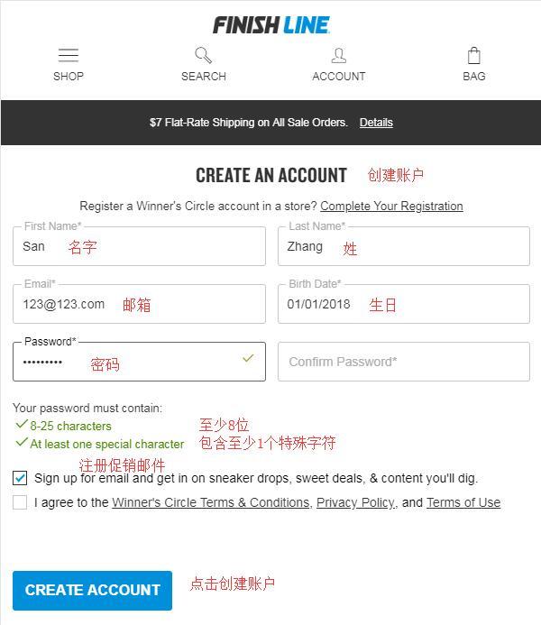 Finishline海淘攻略手机版 Finishline官网海淘下单指南
