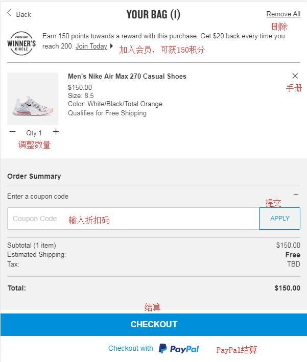 Finishline海淘攻略手机版 Finishline官网海淘下单指南