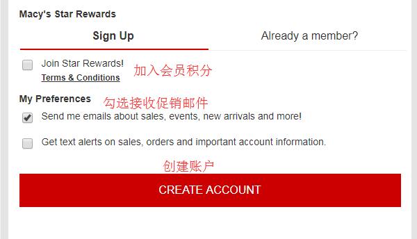 Macy's梅西百货手机版直邮攻略
